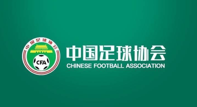 中超第二阶段方案曝光 将会使用淘汰赛制