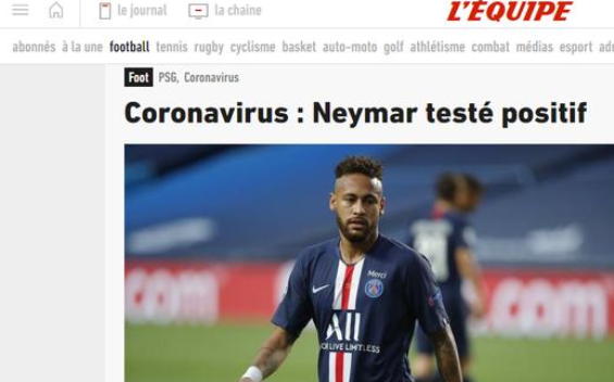 内马尔感染新冠 内马尔确诊新冠