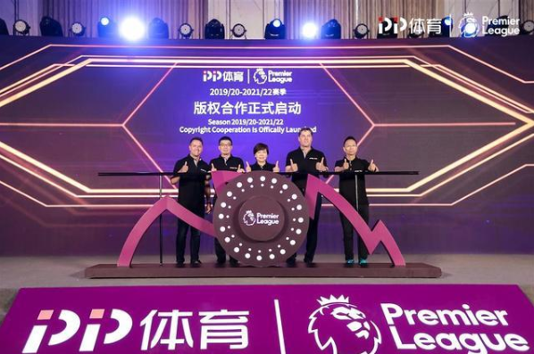 英超把中国人傻子 给外国转播商退款，在中国这还得加钱