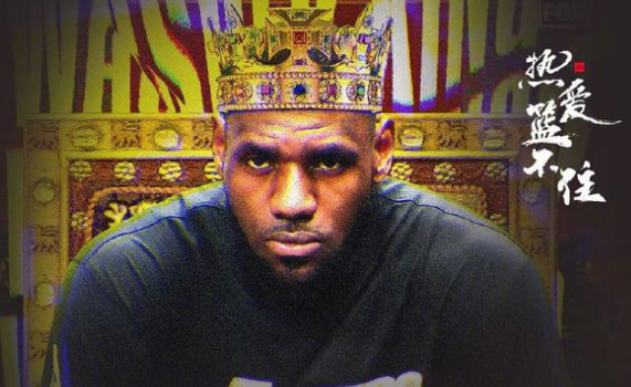 詹姆斯季后赛胜场数 詹姆斯季后赛胜场数排名多少