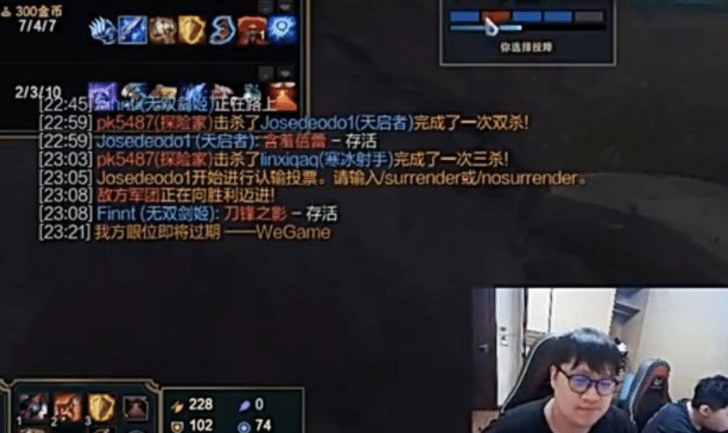 IG首发阵容大换血 苏小落受到王思聪青睐