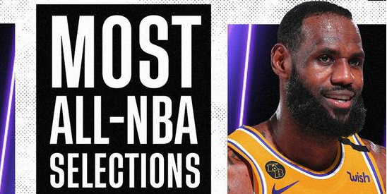 詹姆斯再创纪录 詹姆斯.勒布朗16次入选最佳阵容