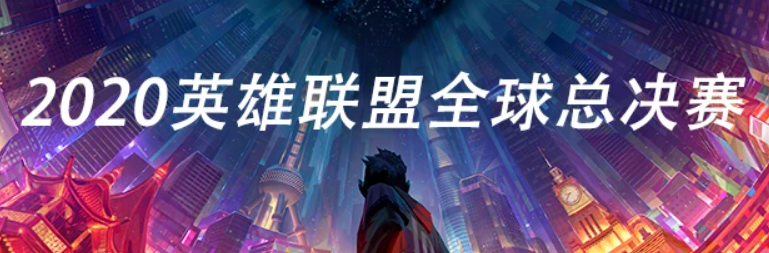英雄联盟中单选手世界排名 lol中单选手排名