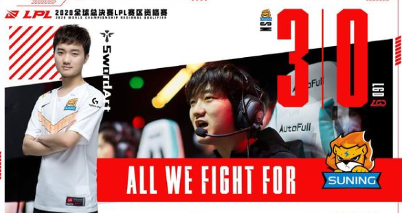 sn战队辅助SwordArt详细资料 SN战队辅助SwordArt个人信息