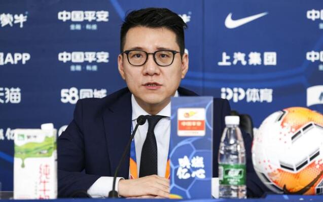 中超第二阶段继续提升公平性 足协秘书长表示不放松防疫