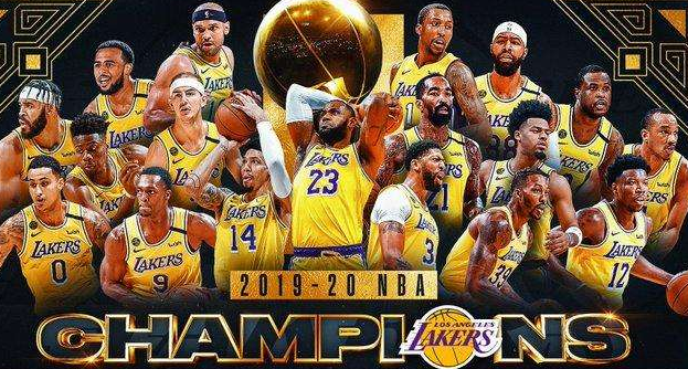 2020年nba谁是总冠军