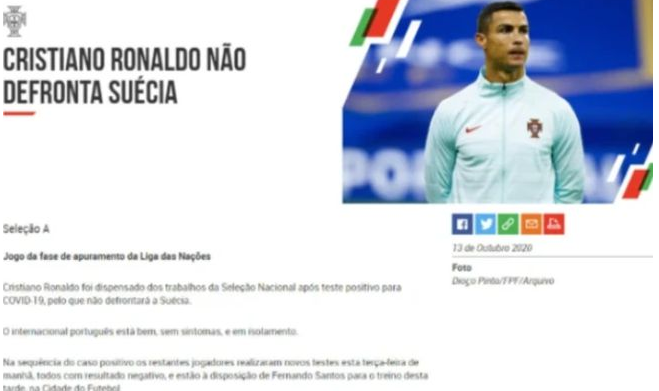 C罗真的感染新冠了吗 C罗感染新冠是真是假