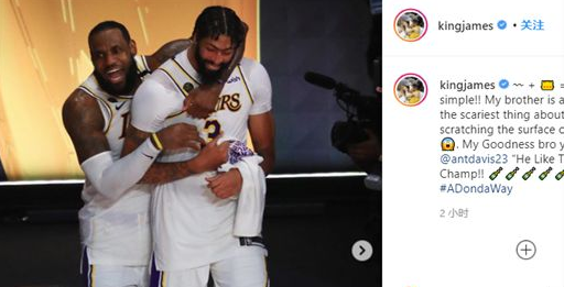 36岁詹姆斯夺得四冠 他还能再次夺得总冠军吗