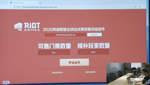 s10门票摇号绝对公正,大家千万别再相信黄牛啦!