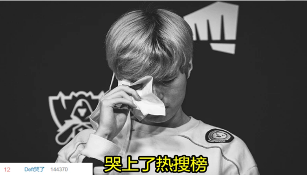 八强赛第一场观众昏昏欲睡,DRX战队ADC心态被打爆