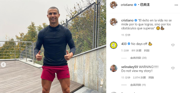 C罗隔离期间训练照 C罗新发型酷毙了