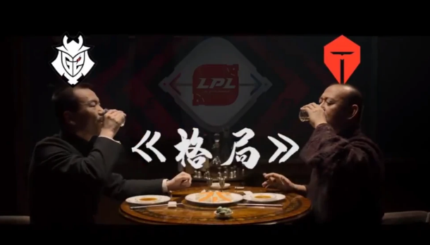 G2整活嘲讽苏小落,格局片段杀疯了