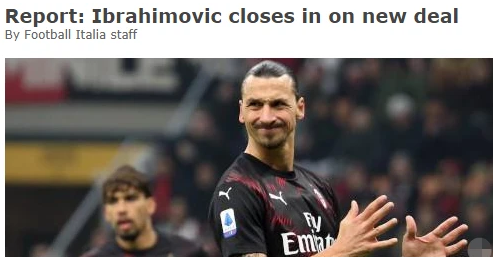 大奉先伊布与AC米兰续约至2022年