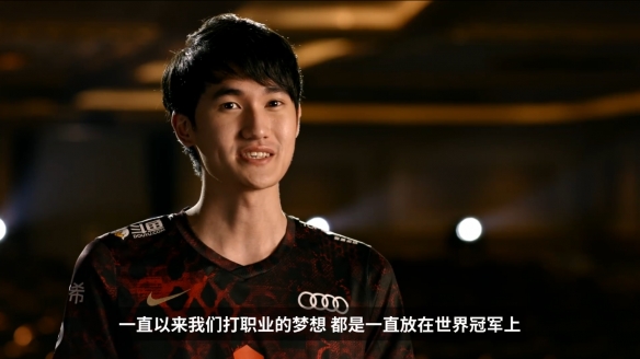 S10半决赛DWGG2复仇之战 TESSN老友重逢