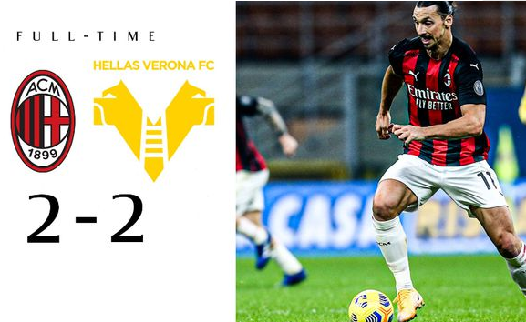 米兰老将再成救世主，绝平维罗纳保持不败战绩