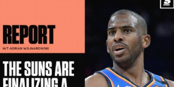 保罗被交易到太阳或将宣告此生无冠