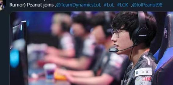 离开LPL!小花生加入LCK吊车尾DYN,TSM官宣蛇蛇