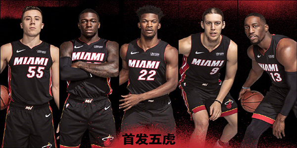 热火赛程表季后赛