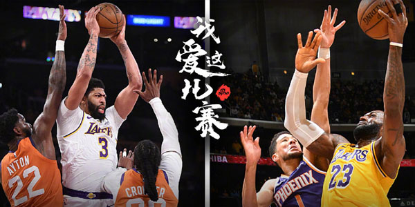 湖人止步首轮的主要原因是什么