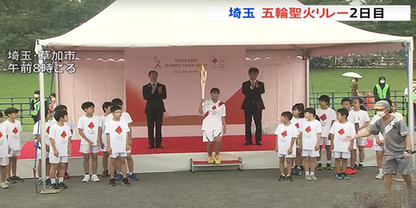 东京奥运会圣火传递