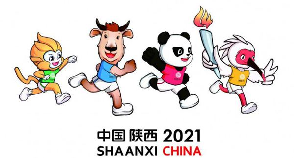2021全运会开幕式时间