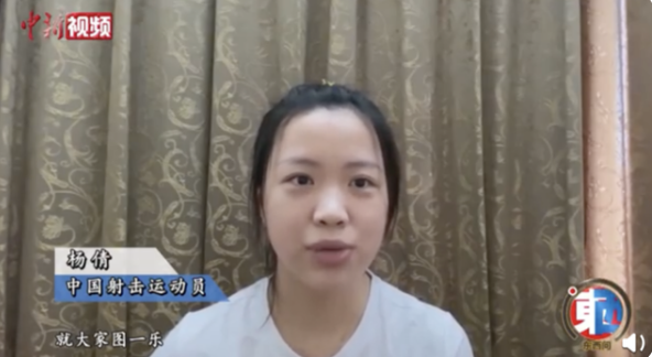 杨倩回应cp风波,表示以后会成为真清华学霸