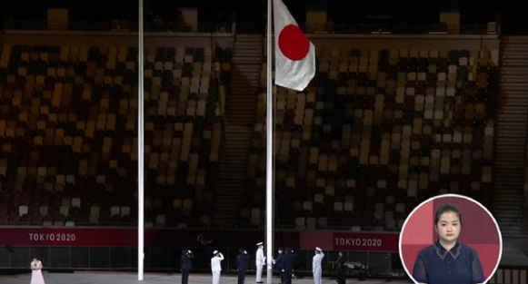 东京残奥会乌龙事件,日本国旗躺平升起