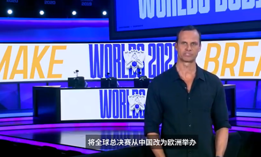 s11全球总决赛举办时间