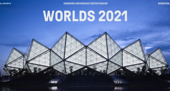 2021全球总决赛名单