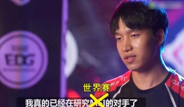 edg重回世界赛