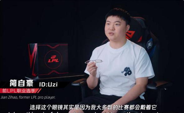 重铸银龙杯，Uzi厂长微笑参与惹争议