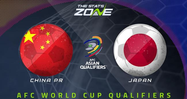 国足和日本谁输谁赢,中国队还有机会进世界杯吗