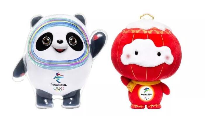 北京冬奥会吉祥物