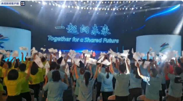 北京冬奥会口号是什么