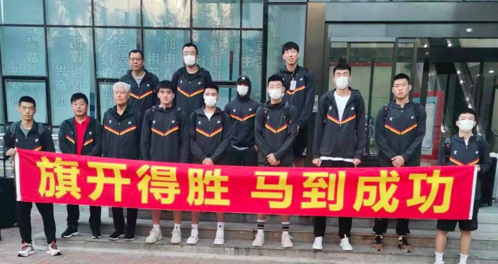周琦出征全运会