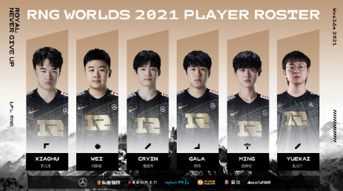 s11rng阵容