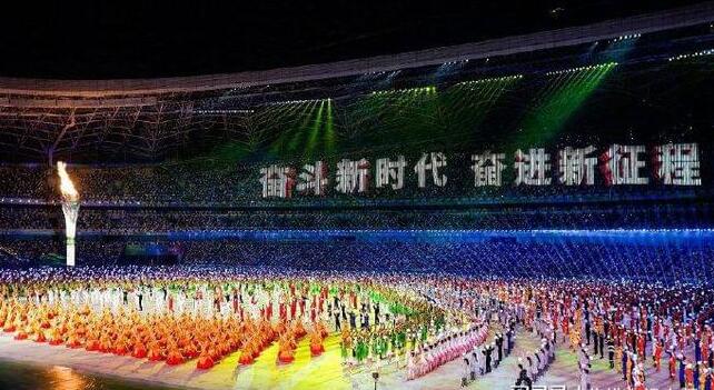 全运会什么时候结束