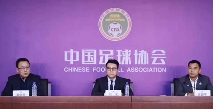 足协或再次修改中超赛程 各种风险需俱乐部承担
