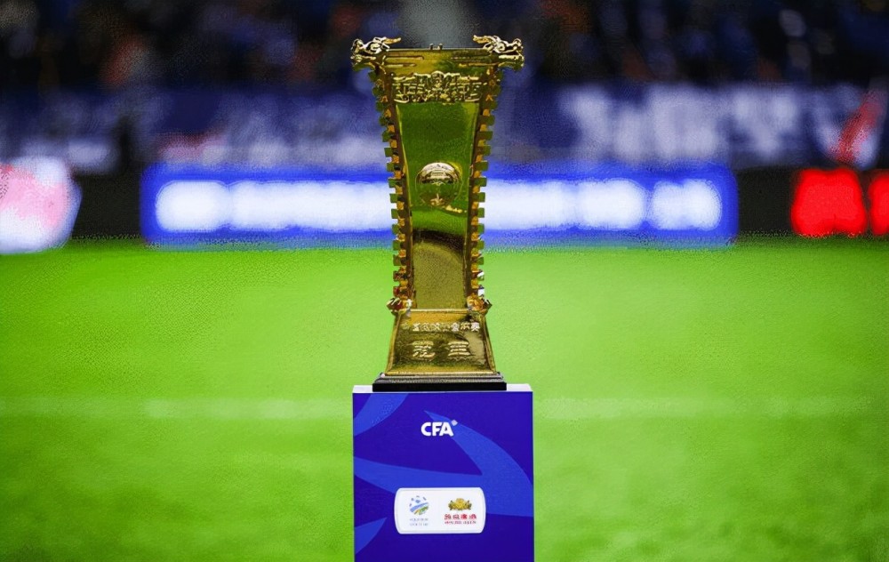 足协杯2021赛程表