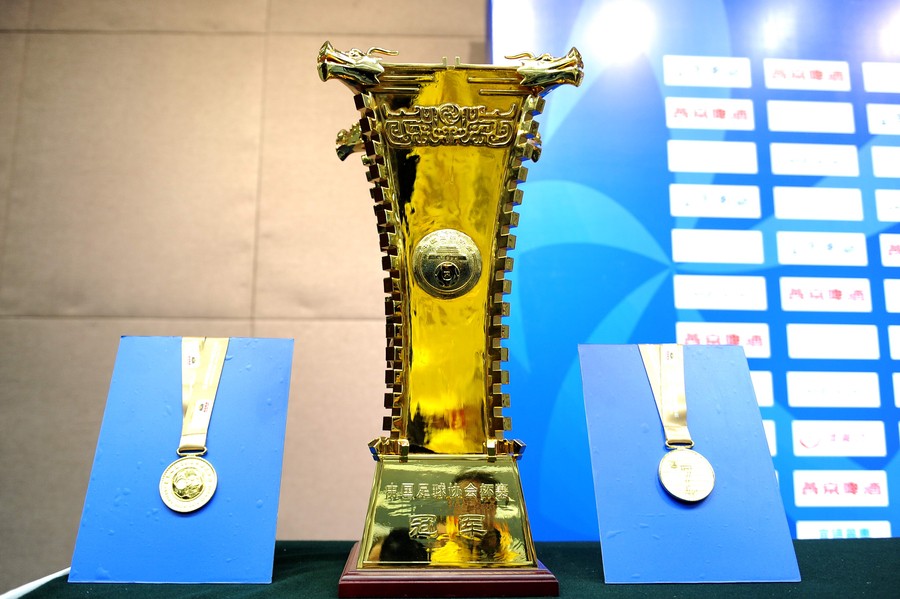 2021足协杯抽签时间