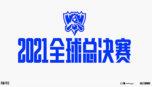 s11入围赛积分榜