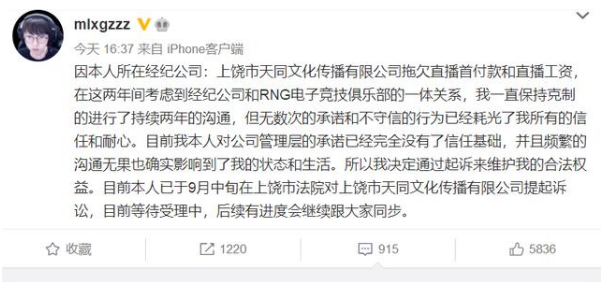 Mlxg起诉经纪公司