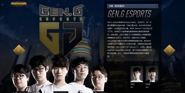 s11gen小组赛赛程