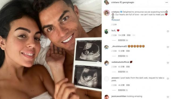 C罗女友怀双胞胎