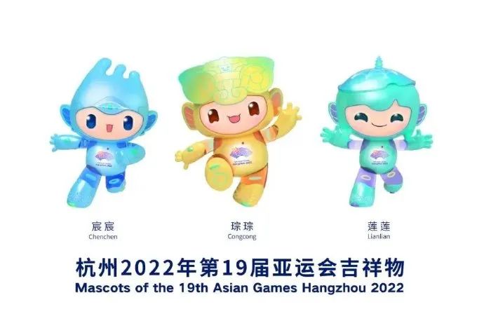 腾讯电竞携手四款项目入选杭州亚运会