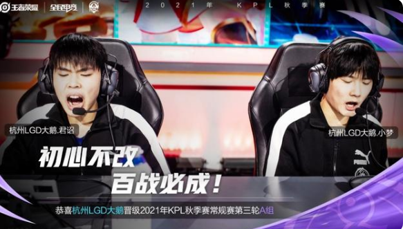 Hero淘汰，十一连败告别秋季赛