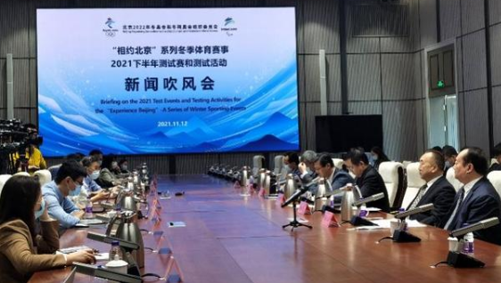 1名来华参赛外籍运动员核酸阳性