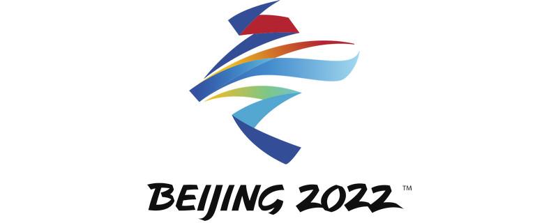 2022冬奥会几月几日开始