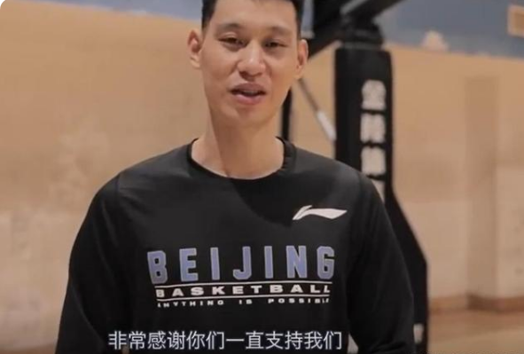 林书豪已完成CBA注册