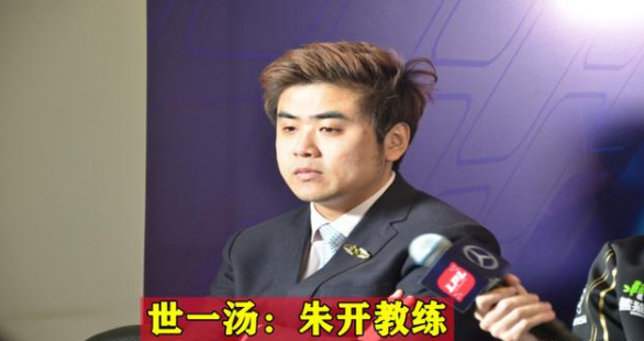 EDG冠军教练朱开加盟RNG
